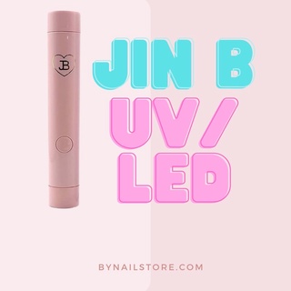 Đèn hơ gel jin b cao cấp hàn quốc cho 1 ngón tay tiện lợi jin.b