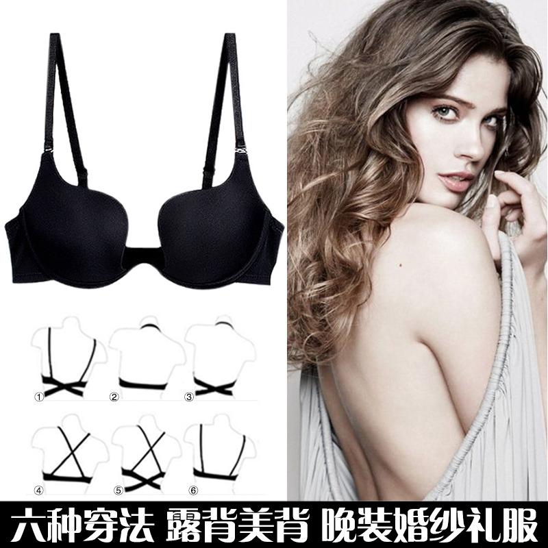 Big Cup 32-38ABCD Váy cưới Áo ngực chuyên dụng Hình chữ U Dây đeo vai đa chức năng Áo ngực lưng đẹp Dây lớn Siêu thấp Áo ngực vô hình liền mạch
