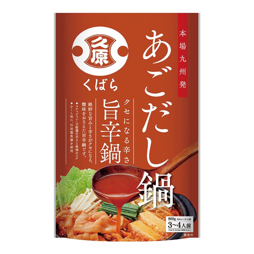Kubara-nước lẩu cá chuồn cay (Umakara-nabe) 800g | BigBuy360 - bigbuy360.vn