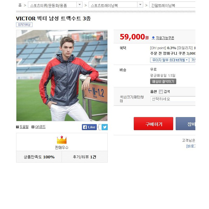 ÁO KHOÁC DÙ VICTOR XUẤT HÀN 350K