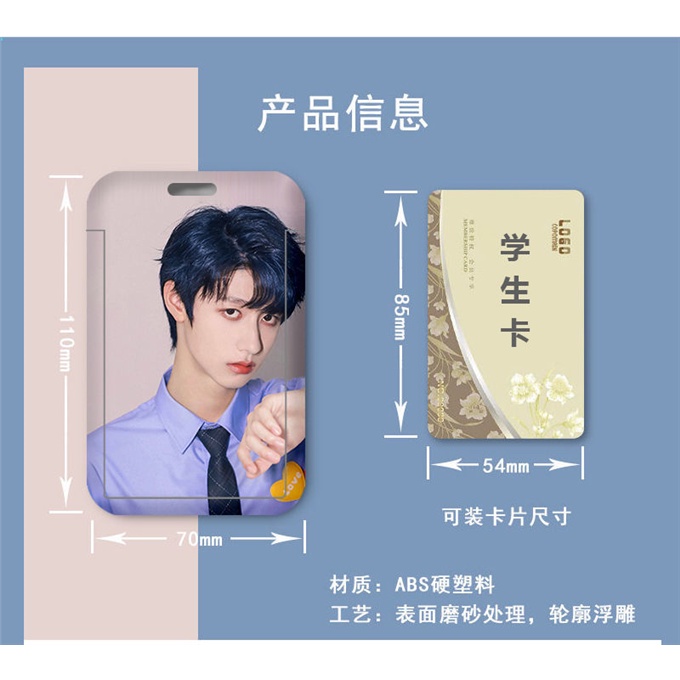 Túi Đựng Thẻ ID Truy Cập Zhu Zhixin Gong Times Youth League T Tiện Dụng