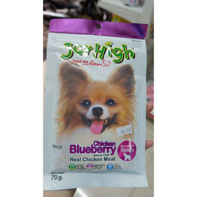 BÁNH THƯỞNG CHO CHÓ JERHIGH