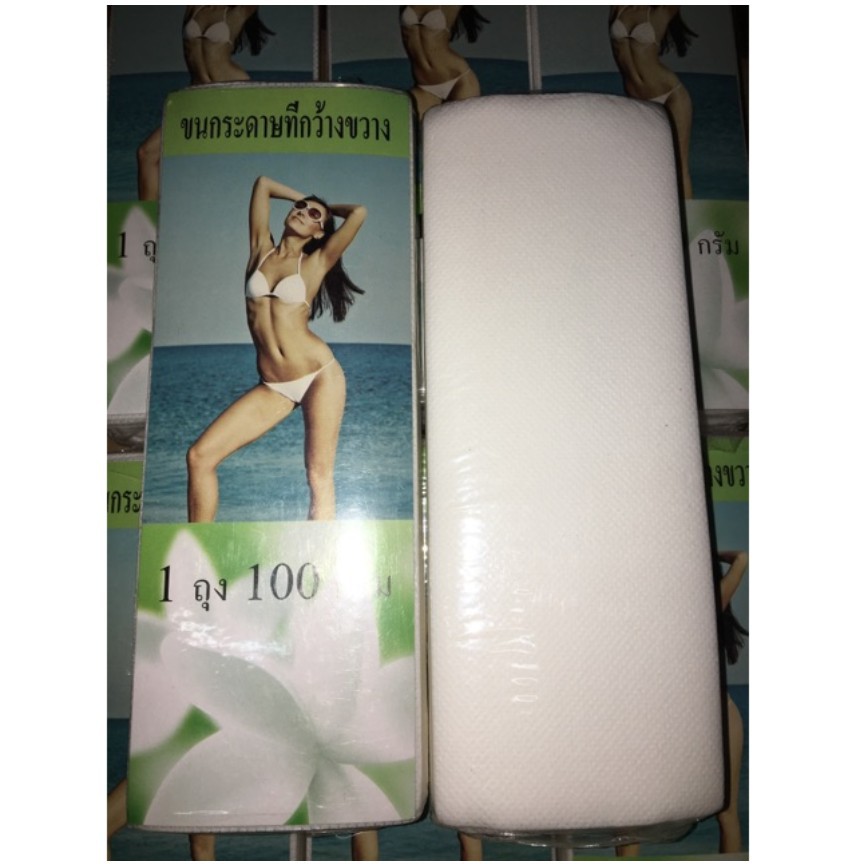 Gel Wax lông mật ong Horshion 750ml | BigBuy360 - bigbuy360.vn