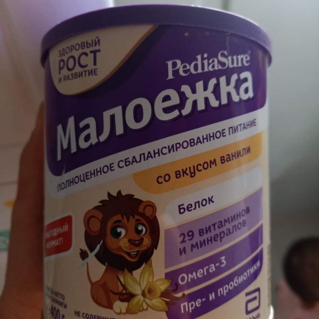 Sữa pediasure nga 400g