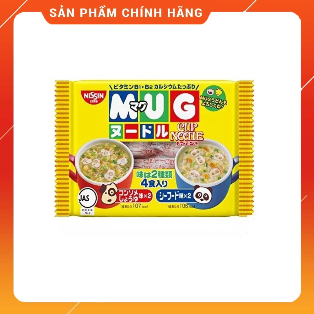 MÌ MUG MÀU VÀNG NHẬT BẢN CHO BÉ TỪ 1 TUỔI 96G ( Date 2021 mới nhất, hàng về liên tục