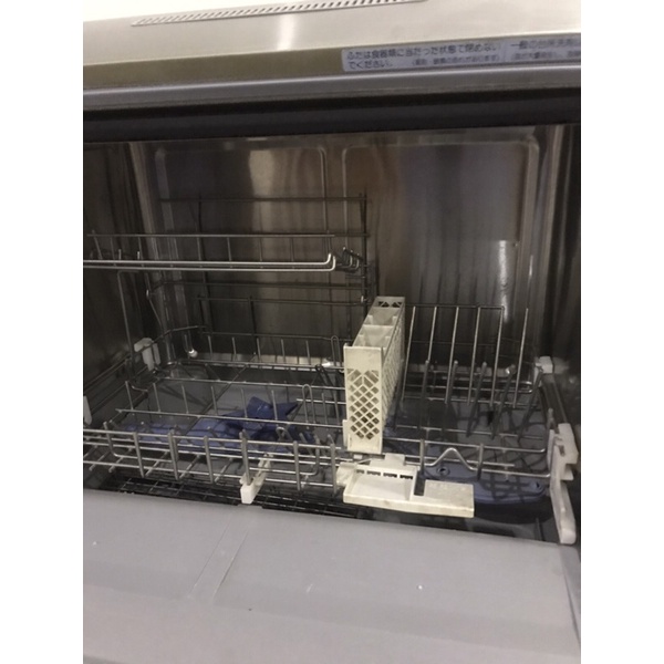 Máy rửa bát nội địa nhật National