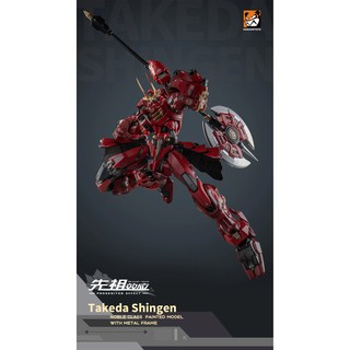 Hàng có sẵn mô hình ráp sẵn metal build takeda shingen moshow - ảnh sản phẩm 8