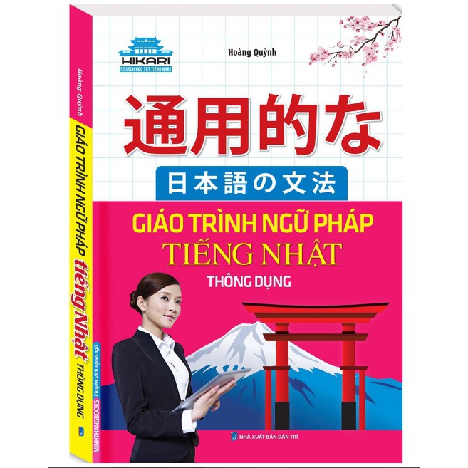 Sách - Giáo Trình Ngữ Pháp Tiếng Nhật Thông Dụng