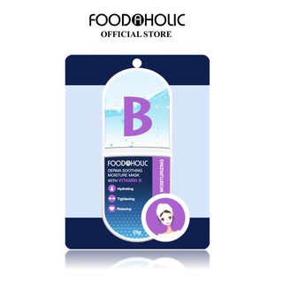 Mặt nạ dưỡng da Foodaholic Essential Mask vitamin B
