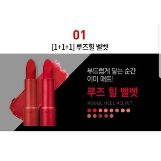 Son CLIO heel rouge velvet