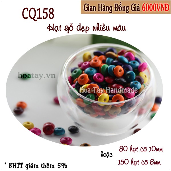 Hạt gỗ trang trí dẹp nhiều màu CQ158