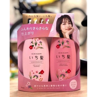 Bộ Dầu Gội ICHIKAMI -Nhật