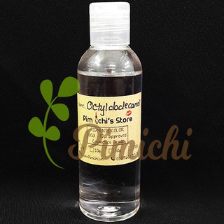 Hoạt chất trượt êm son Octyldodecanol