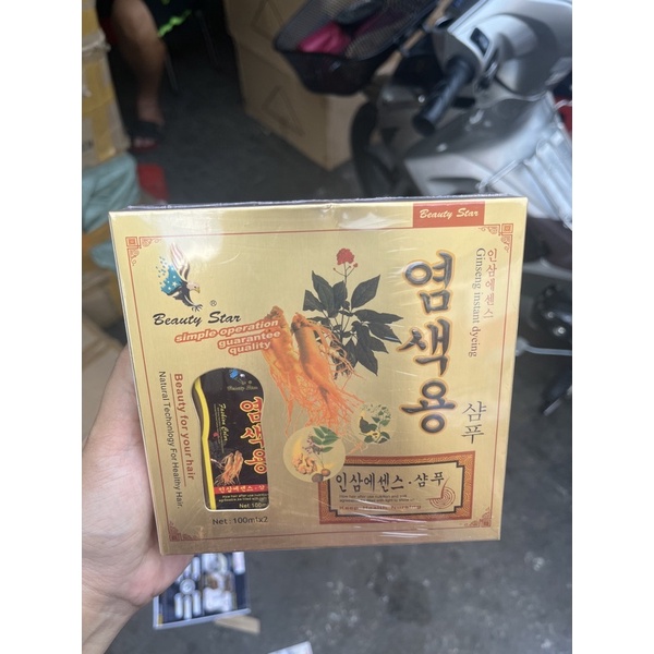 Gội là Đen bộ 2 chai Hàn Quốc
