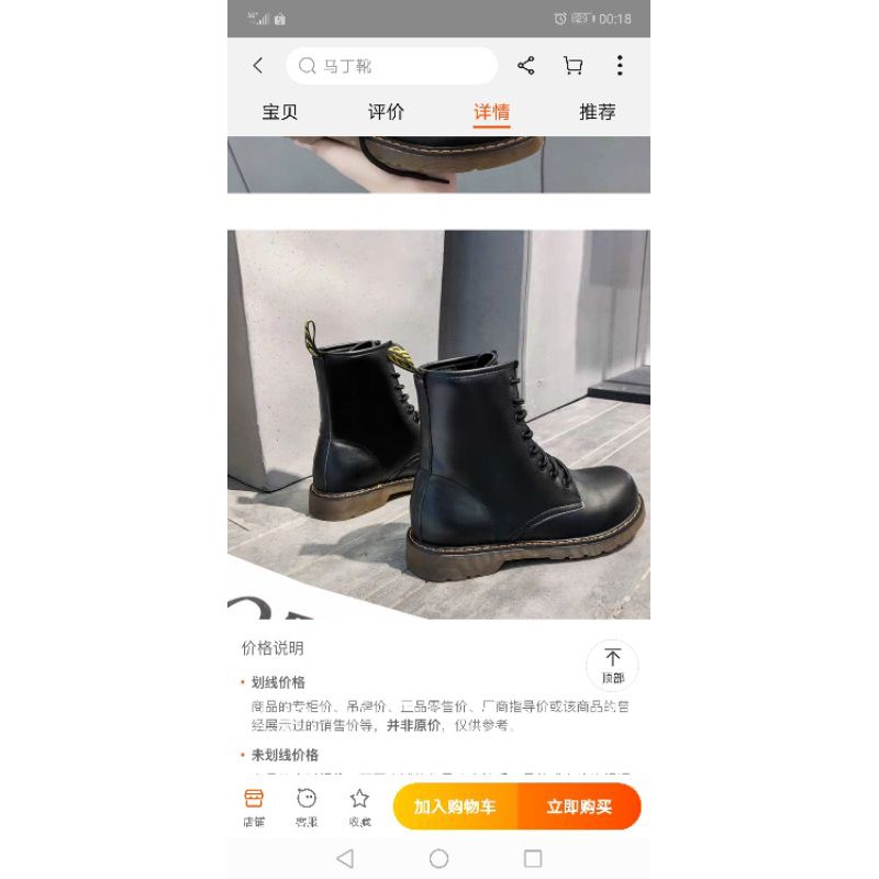 Giày Dr cao cổ 6562s | BigBuy360 - bigbuy360.vn