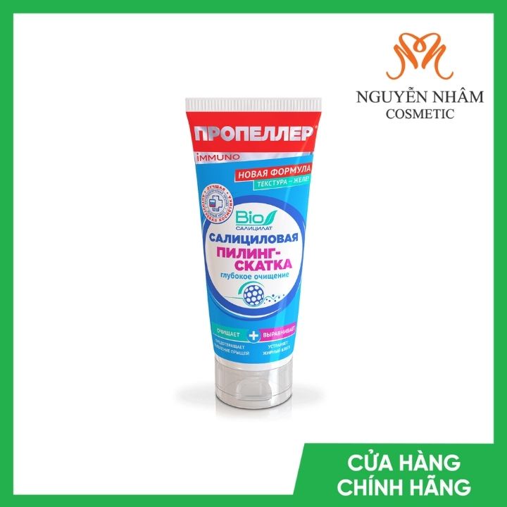 Tẩy Da Chết Dạng Kì PROPELLER 2in1 Phù Hợp Cả Da Mụn, Da Nhạy Cảm