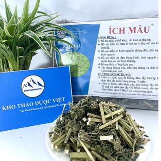 Ích Mẫu khô Hàng Đẹp Xanh, Thơm, Sạch hàng loại 1