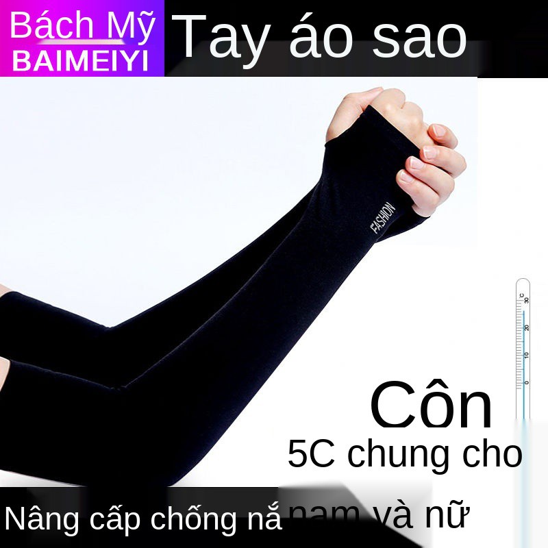 Tay áo chống nắng, băng nữ, găng nam, cổ tay, lụa, nắng dài tia cực tím mùa hè