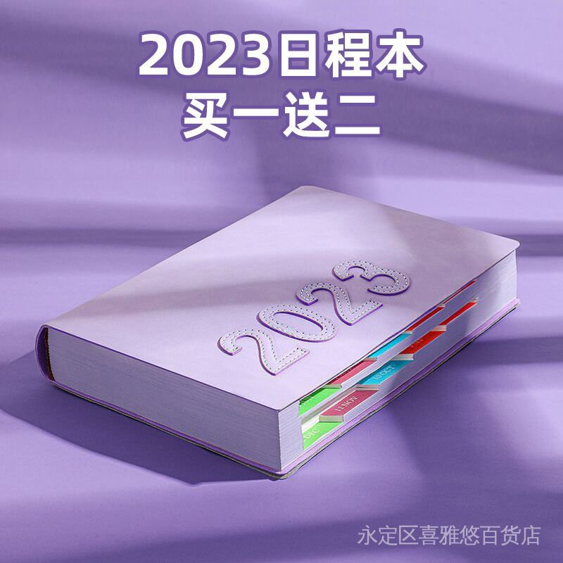 Sổ Ghi Chú 365 Ngày 2023 Lịch Lên Kế Hoạch Tự Làm Thiết Kế Đơn Giản