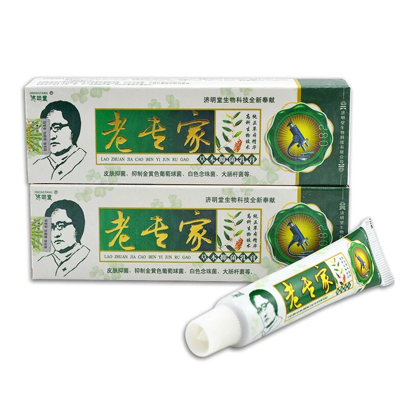 Kem Bôi Ngoài Da Vảy Nến, Á Sừng, Nấm Ngứa, Nứt Nẻ Hàng Nội Địa Trung Cao Cấp Tuýp 15g (XL)
