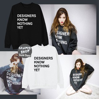 [Tiffany] Sweater Designers
