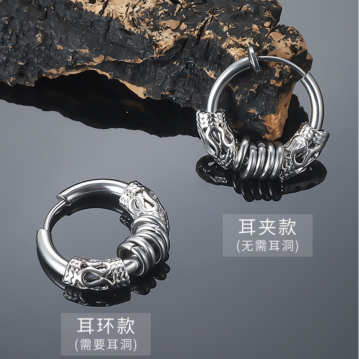 Khuyên tai tròn dạng kẹp nam nữ PUN màu bạc đen đơn giản đẹp nhỏ xinh - Hoa tai Orn Earring