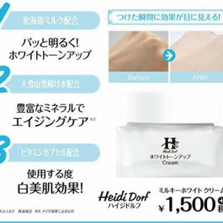 KEM_TRẮNG_DA_NÂNG_TONE_HEIDI_DÒ Nhật Bản
