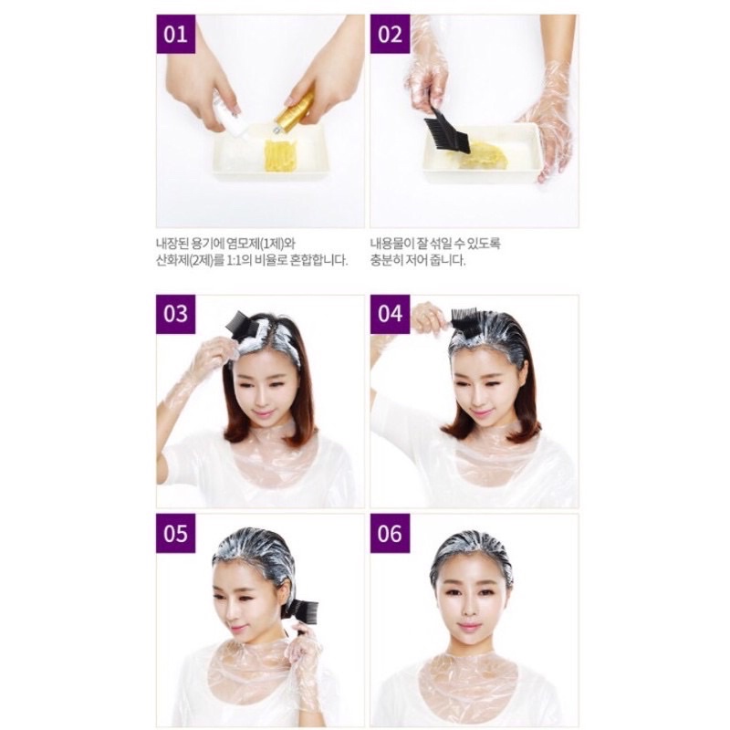 Thuốc nhuộm tóc thảo dược Hàn Quốc Essence Missen tại nhà