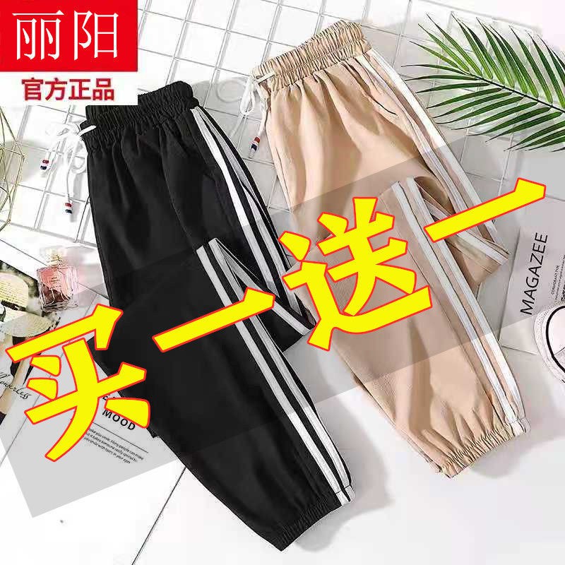 Quần Thể Thao Nữ Dài Ống Bó Thời Trang Hàn 2020