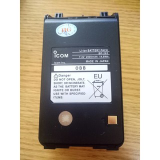 PIN MÁY BỘ ĐÀM ICOM BP-265