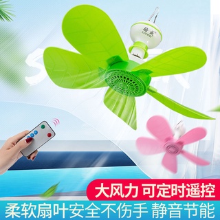 quạt trần nhỏ ký túc xá sinh viên quạt trần câm quạt nhỏ ký túc xá quạt trần mini quạt điện yurt