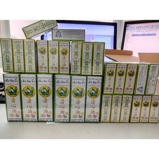 Dầu gió Cheng Cim Oil  Thái Lan
