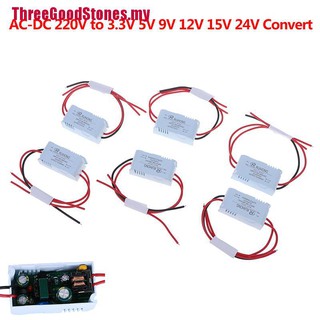 Mô đun cung cấp nguồn ac 1a 5w 220v sang dc 3v 5v 9v 12v 15v 24v mini
