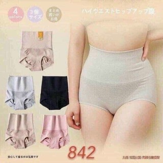Quần chíp nâng mông, kháng khuẩn thông hơi, cạp cao gen bụng