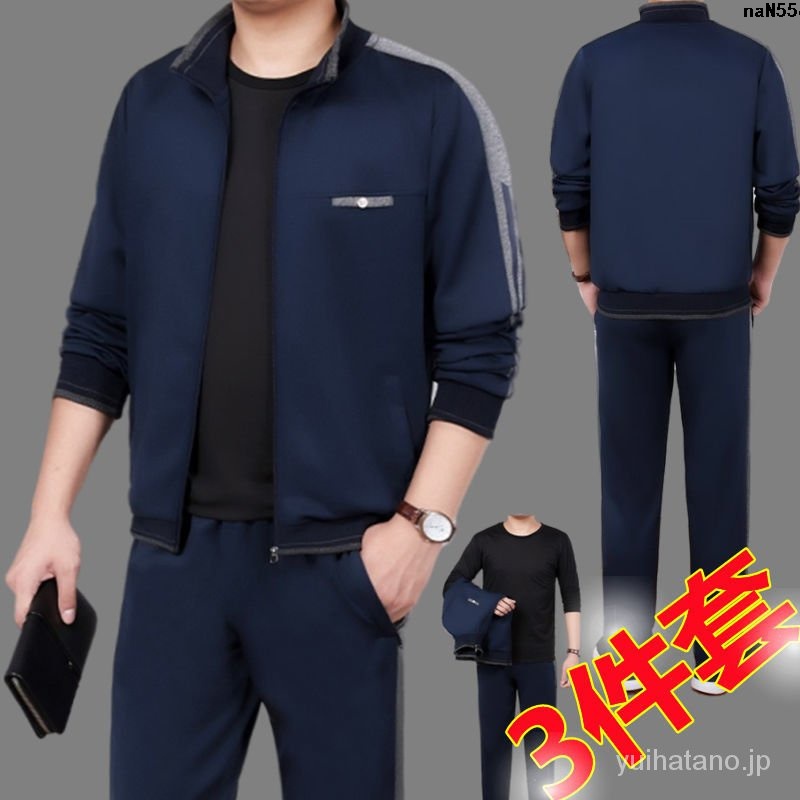 Bộ Đồ Thể Thao Dài Tay Phong Cách Thời Trang Xuân Thu Dành Cho Bố Và Người Lớn Tuổi
