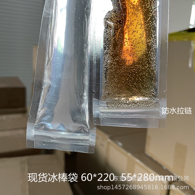 PVN44524 Set 50 chiếc túi zip làm sữa chua kem (28cm*5cm) Giá Rẻ