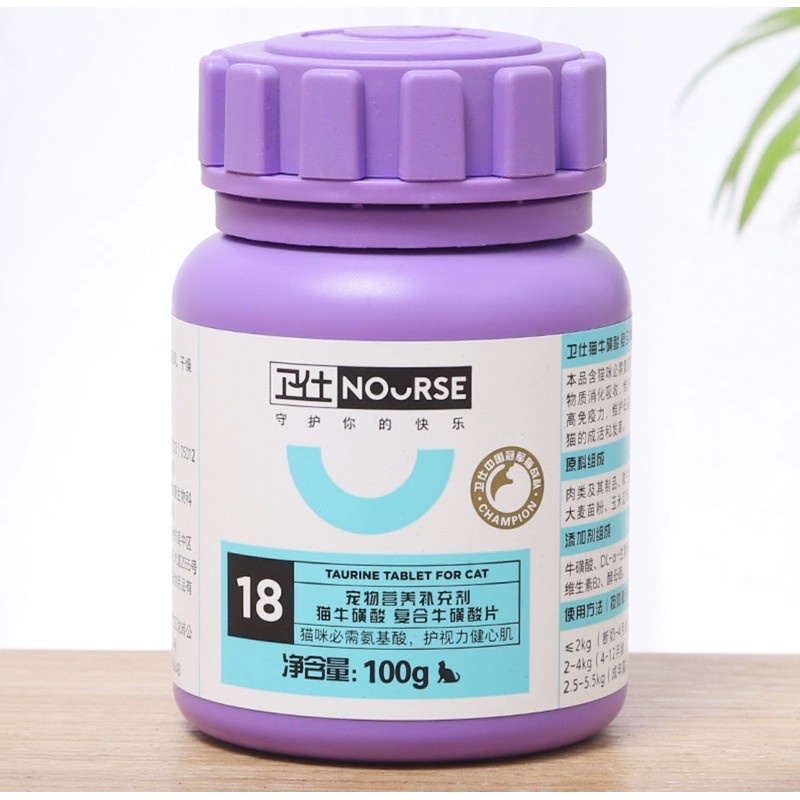 Nourse 18 - Taurine tốt cho tim mạch và tránh bệnh thoái hoá võng mạc, chảy nước mắt ở mèo - Hero Petshop