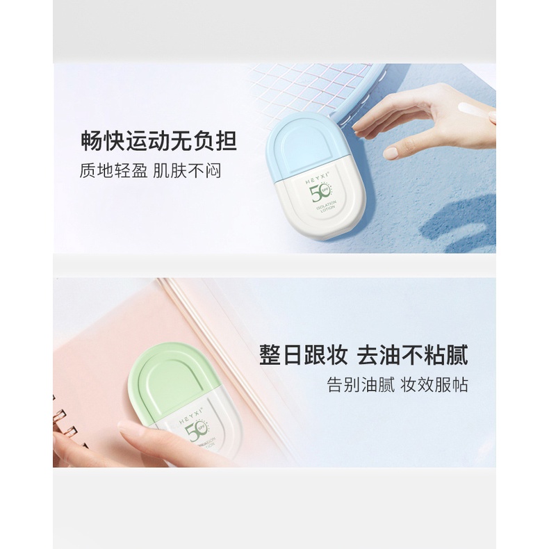 Kem Chống Nắng HEYXI SPF50+  Mẫu Mới(Hộp Xanh Lơ)