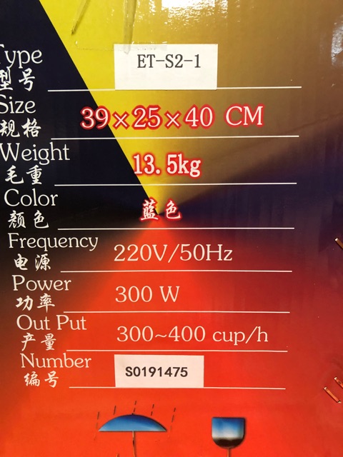 MÁY ÉP LY ETON  + CUỘN KEO ÉP LY 500ml - 700ml