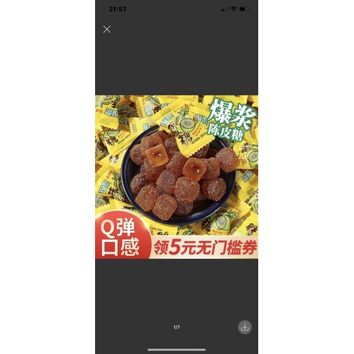 Kẹo dẻo nhân chảy chanh muối hót các loại 250g