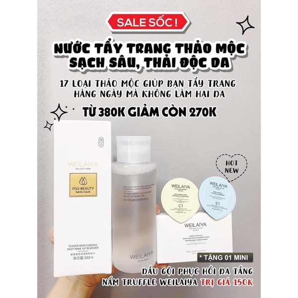 NƯỚC TẨY TRANG WEILAIYA - cấp ẩm làm sạch da | BigBuy360 - bigbuy360.vn