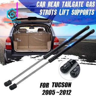 Set 2 Thanh Nâng Cốp Xe Chống Sốc Cho Hyundai Tucson 2005-2012