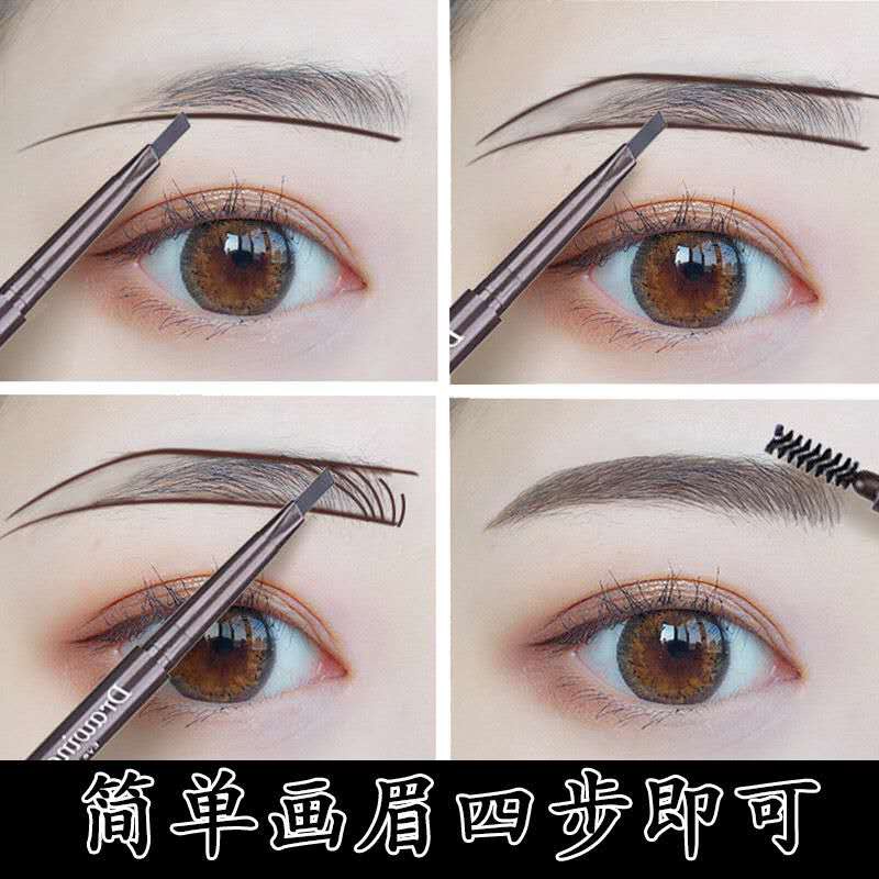 BOBEINI Chì Kẻ Mày Dạng Vặn Kháng Nước Chống Mồ Hôi Và Không Nhòe Với Đầu Cọ Chải Tiện Dụng