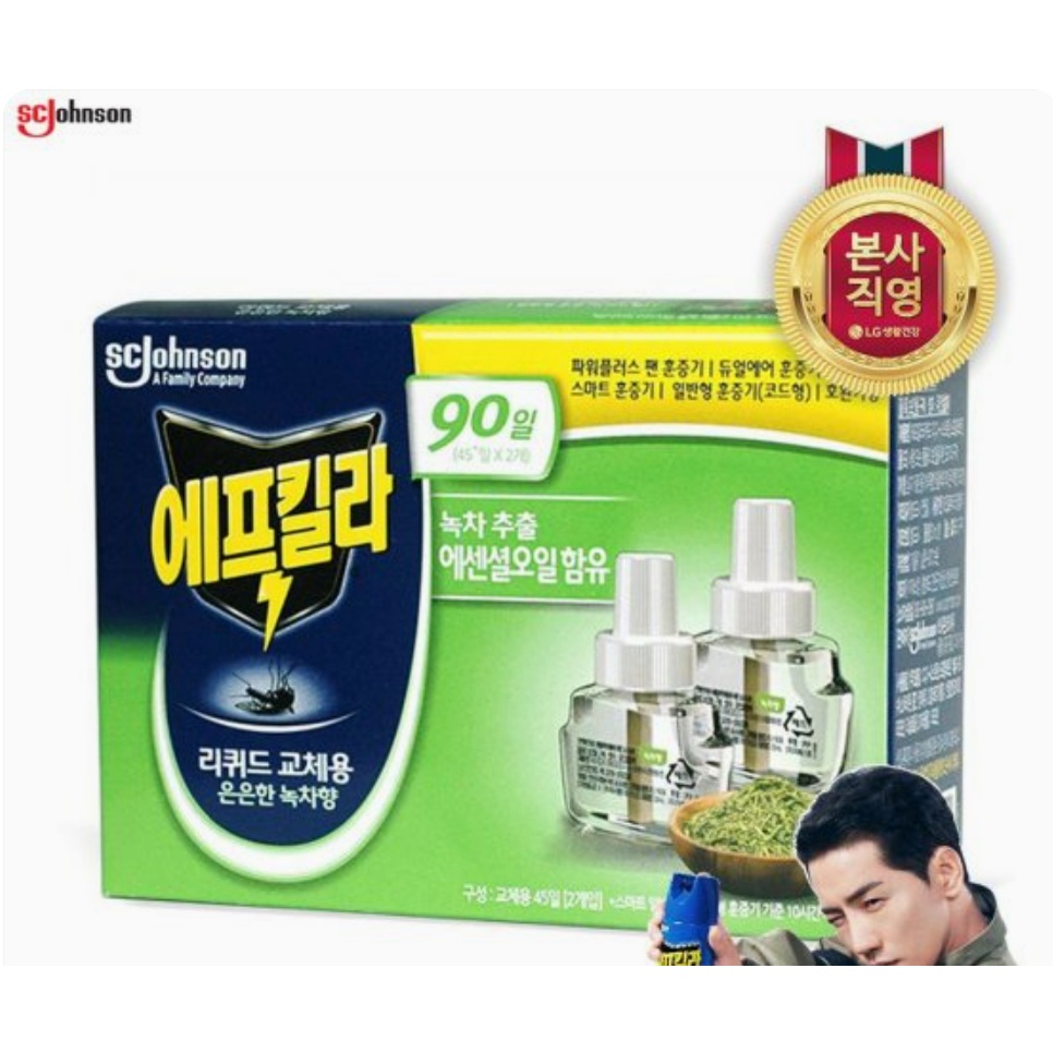 Bộ 2 Đĩa Đốt Nước Nóng + Lõi Thay Thế (Không Mùi) Đèn / Chất Lỏng Trà Xanh 45 Ngày (Tổng 90 Ngày)