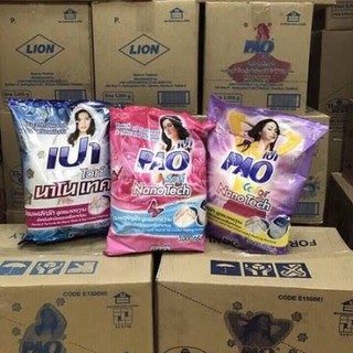 Bột giặt Pao Siêu thơm Thailand