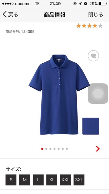 Polo Uniqlo Uniqlo Nhật