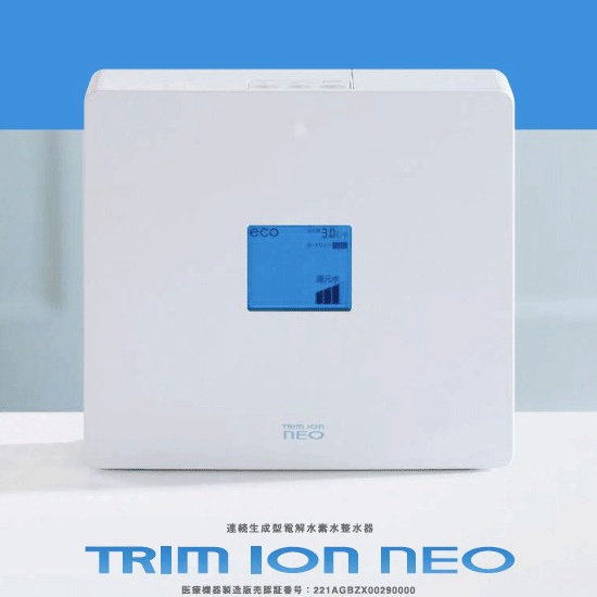 Máy Lọc Nước Điện Giải Ion Kiềm TRIM ION NEO 5 tấm điện cực tạo ra 7 loại nước