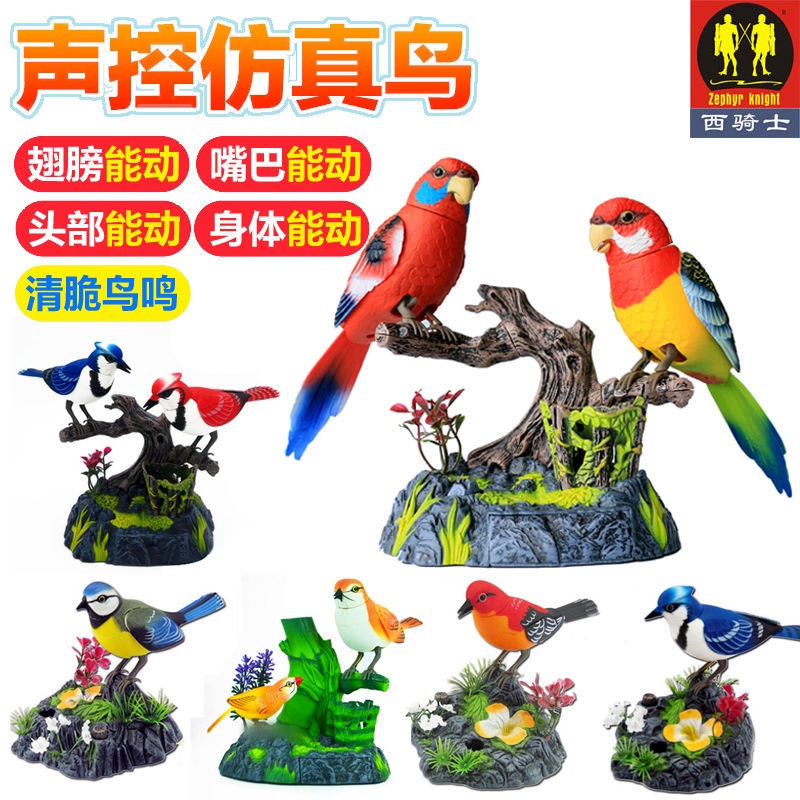 chim mô phỏng chim điện tử điều khiển bằng điện cảm ứng bằng giọng nói sẽ di chuyển và gọi vẹt biết nói chim kêu lồng ch