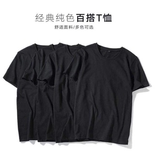 Combo set 4 áo thun unisex sỉ