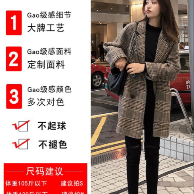 Áo dạ nữ dáng lửng sọc
